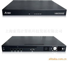 上海索高计算机科技发展公司 驱动未来的软件开发解决方案